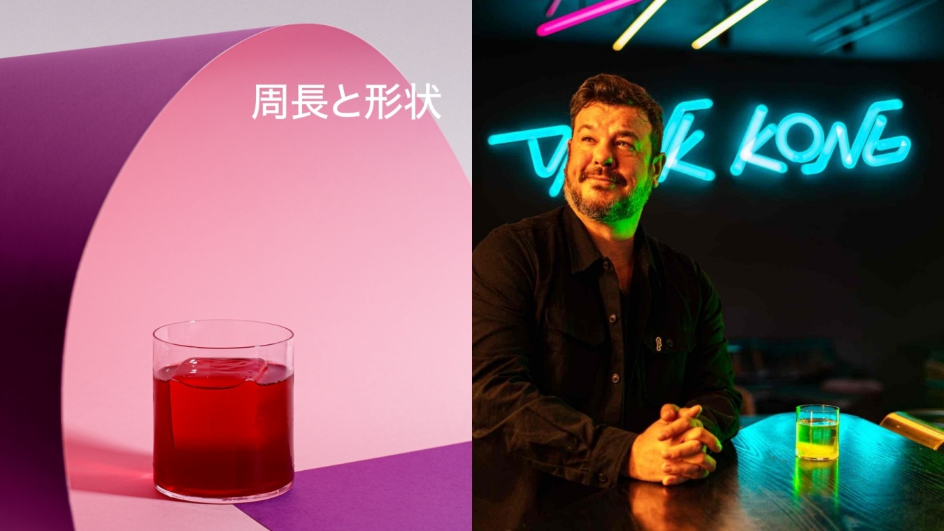 Performing on November 15 and the 16th will be Patrick Pistolesi (right), head of the very famous Drink Kong in Rome!　Enjoy the conceptual cocktails.