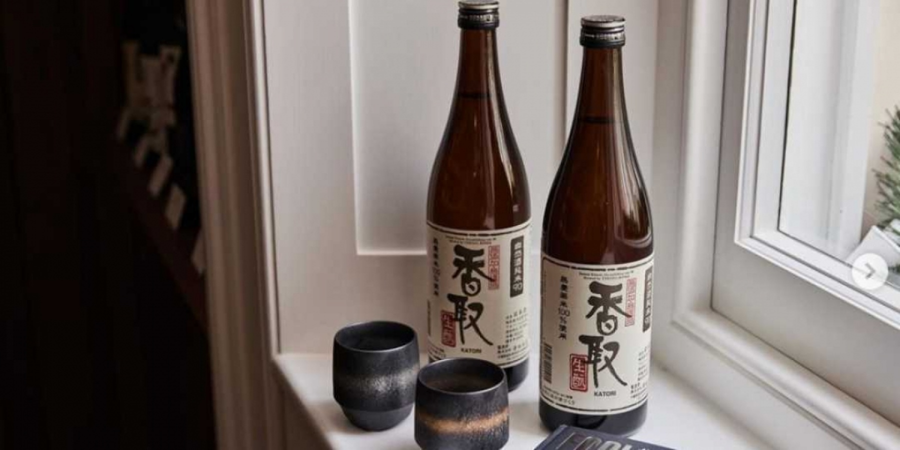 もう吟醸酒だけじゃない！　
ロンドン最新日本酒事情。