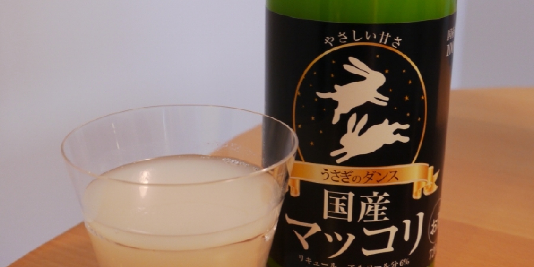 日本国産マッコリ、一大ブーム！
注目すべきアイテムを一挙紹介！