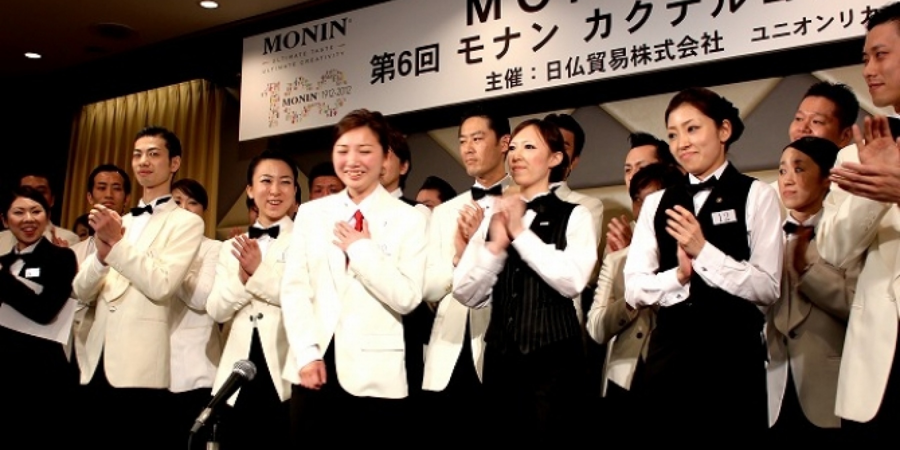 モナン社創立100周年記念大会
MONIN CUP 2012の結果は！？