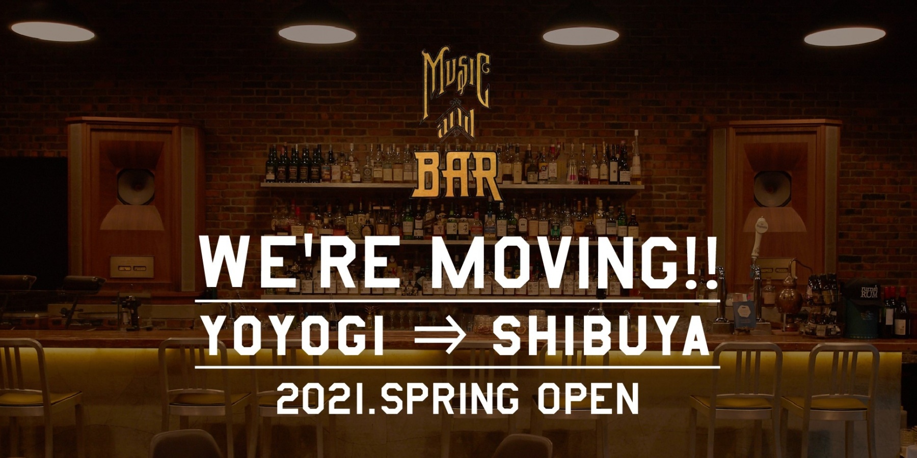 SHIBUYA MUSIC BAR
４月オープンに向けてスタッフ募集中！